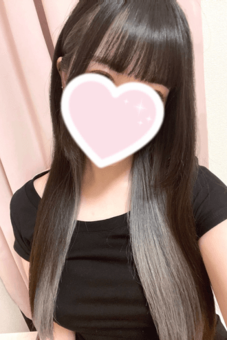 しの